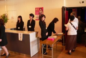 2014年09月28日 楊雪二胡コンサート in 岡山天神山文化プラザ